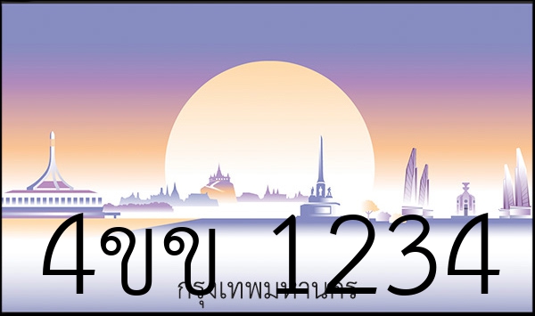 4ขข 1234